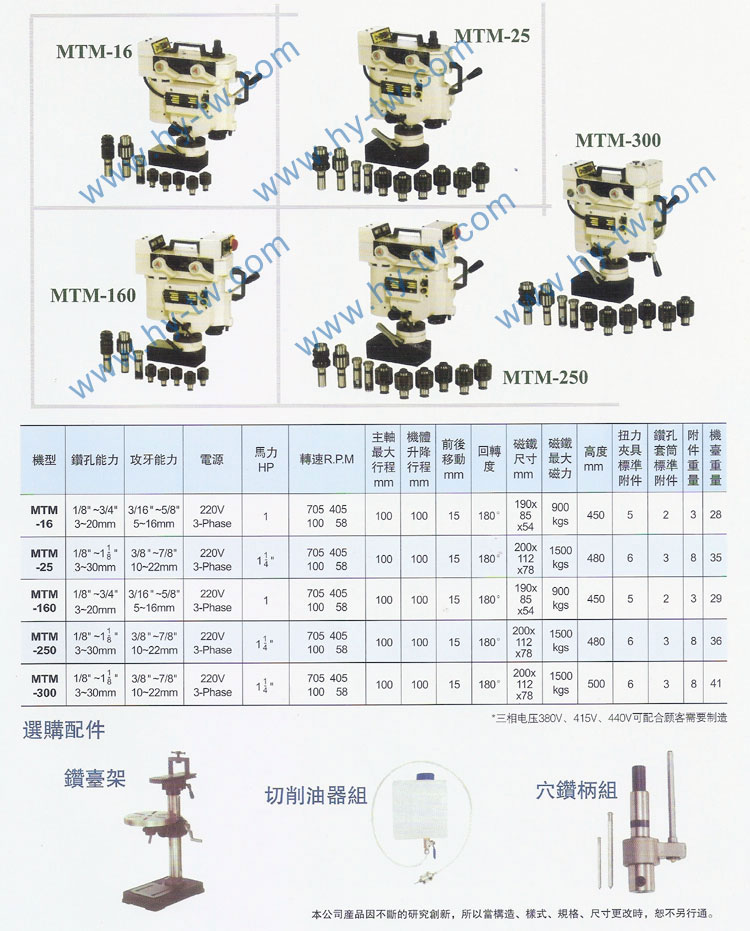 <a href=http://www.4000131800.cn target=_blank class=infotextkey>AMADA鋸帶</a>,<a href=http://www.4000131800.cn target=_blank class=infotextkey>立式鋸床</a>,圣偉<a href=http://www.4000131800.cn target=_blank class=infotextkey>立式鋸床</a>批發(fā),<a href=http://www.4000131800.cn target=_blank class=infotextkey>AMADA鋸帶</a>批發(fā),<a href=http://www.4000131800.cn target=_blank class=infotextkey>龍門(mén)銑頭</a>